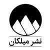 نشر میلکان